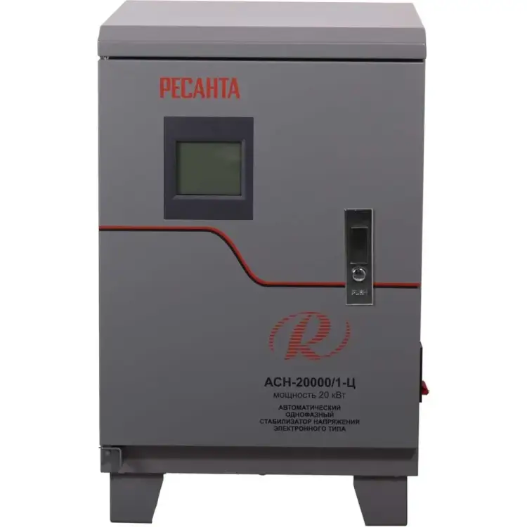 Стабилизатор напряжения Ресанта АСН 20000/1-Ц Стабилизатор напряжения Ресанта АСН 20000/1-Ц