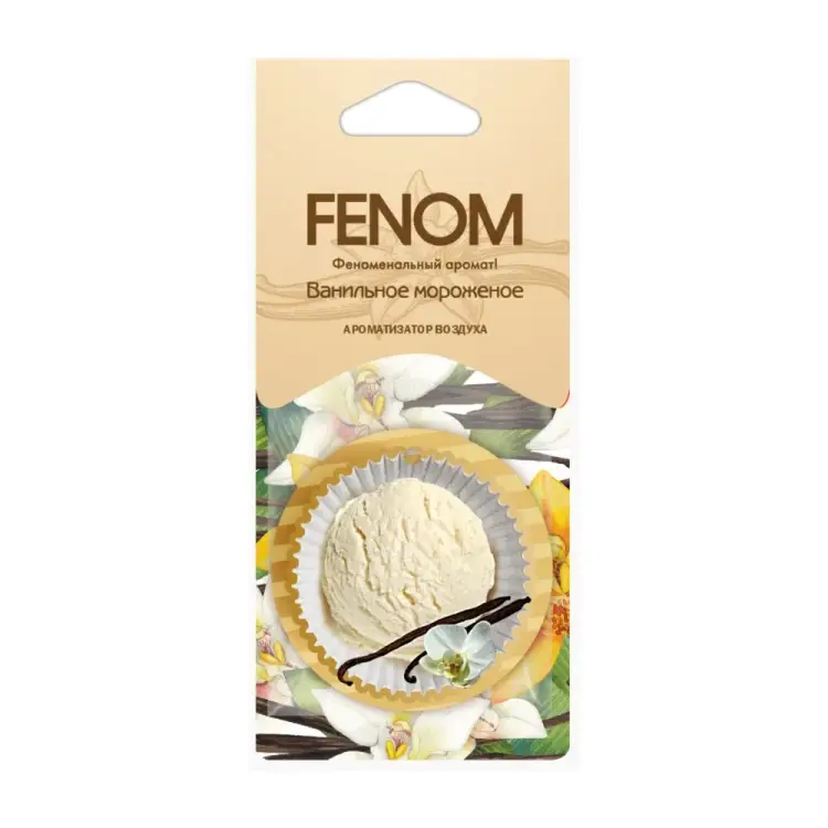 Картонный подвесной ароматизатор воздуха Fenom FN567