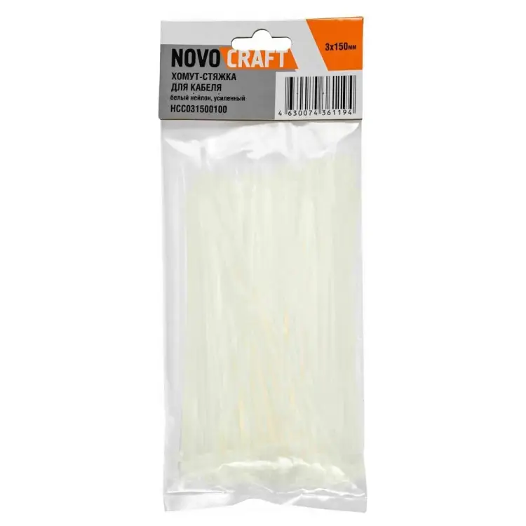 Нейлоновый хомут-стяжка NOVOCRAFT HCC031500100