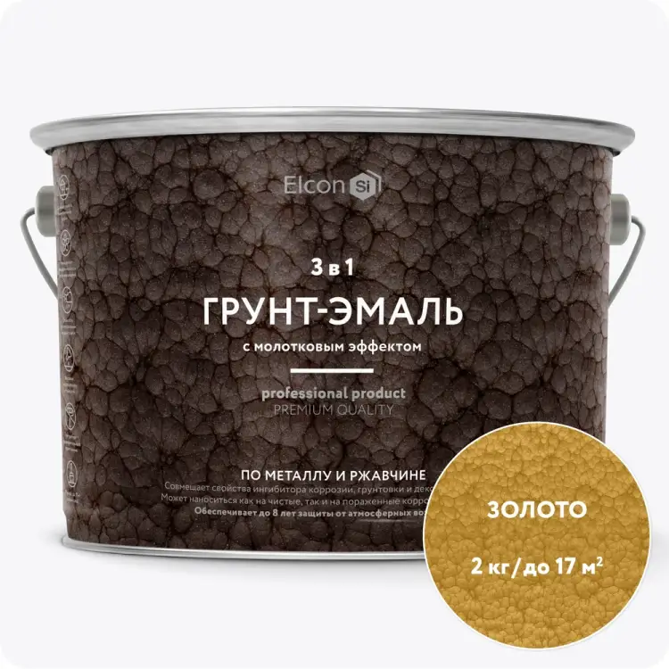 Быстросохнущая краска по металлу Elcon Smith 00-00461436