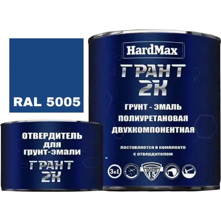 Грунт-эмаль HardMax ГРАНТ 2К 4690417100477 Грунт-эмаль HardMax ГРАНТ 2К 4690417100477