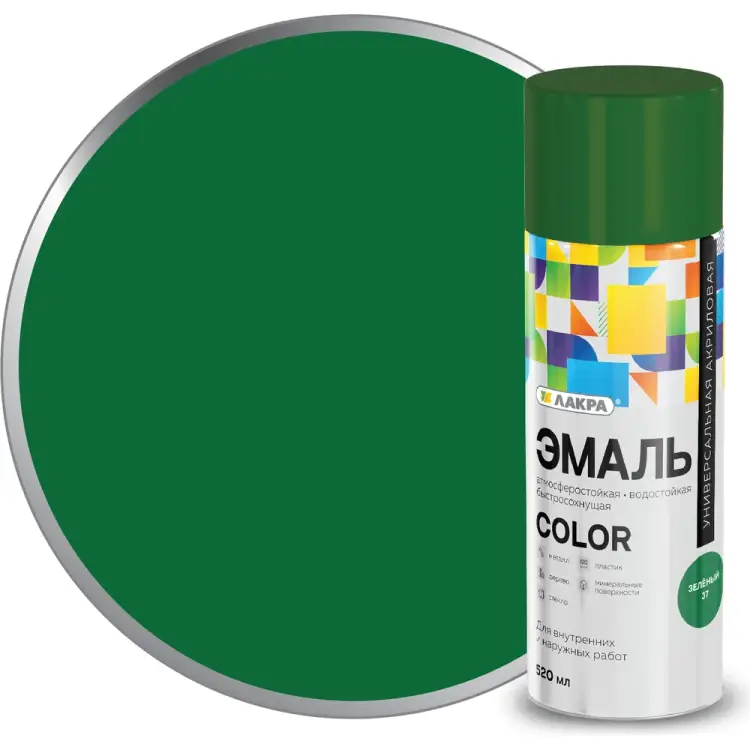 Универсальная аэрозольная эмаль ЛАКРА Color Лк-00012477