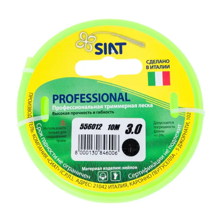 Леска для триммера SIAT Professional 556012