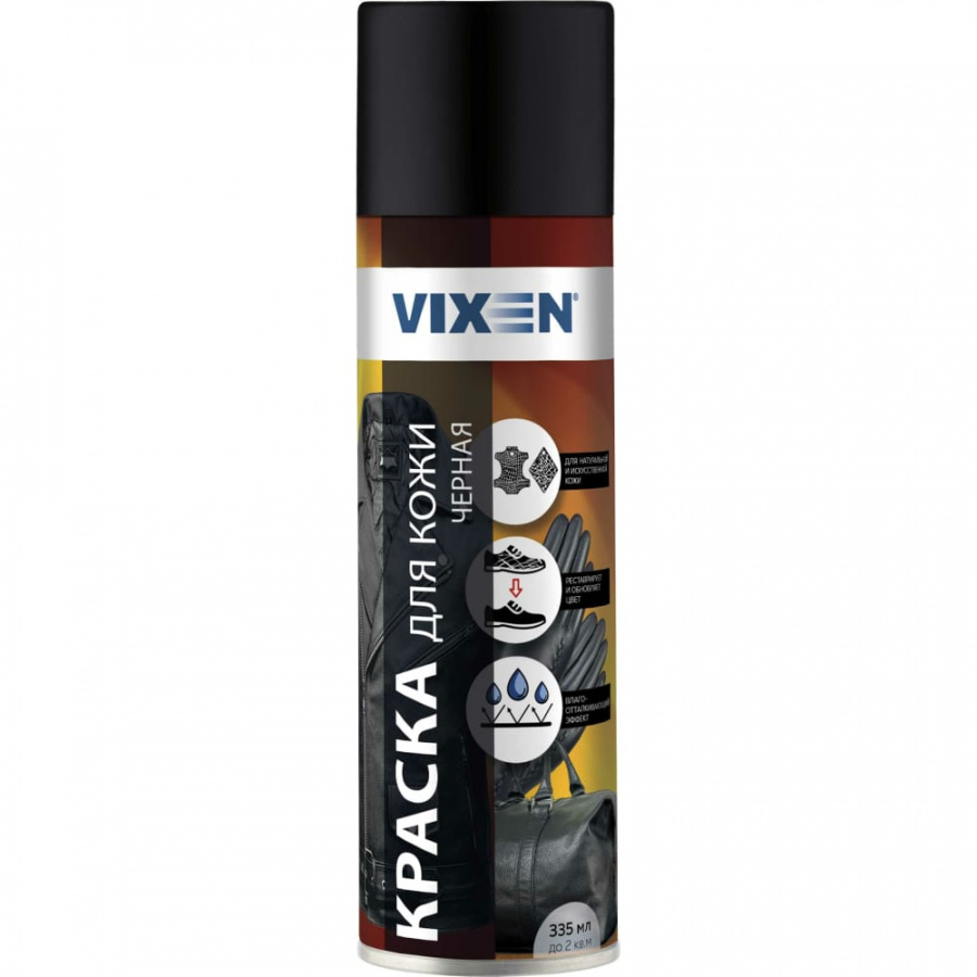 Краска для кожи Vixen VX90022