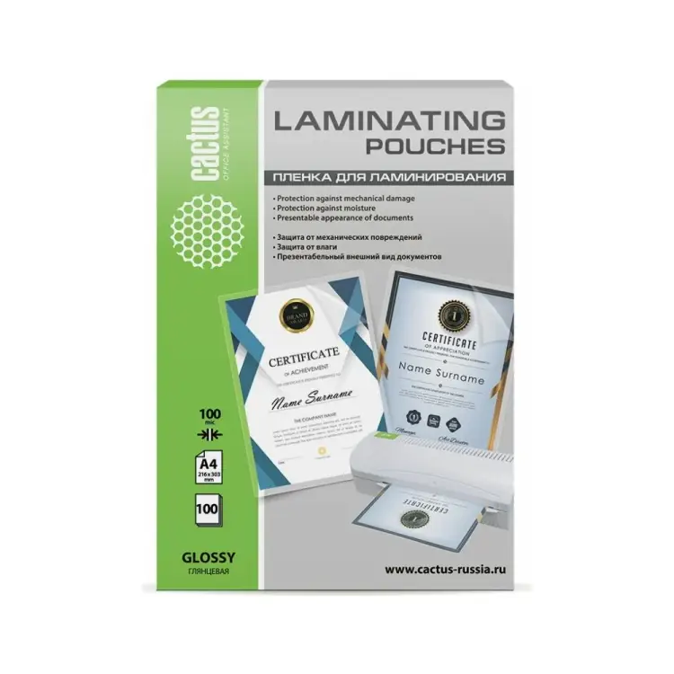 Пленка для ламинирования Cactus 1059660