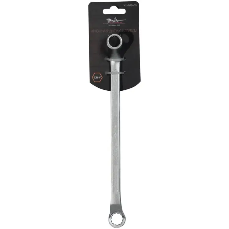 Накидной ключ Airline AT-DRS-03