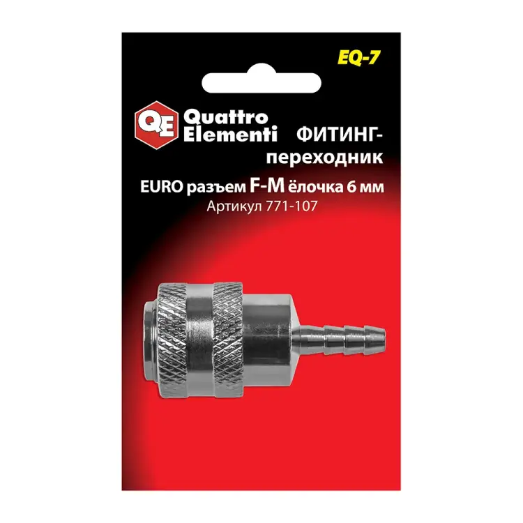 Переходник QUATTRO ELEMENTI EQ-7 771-107 Переходник QUATTRO ELEMENTI EQ-7 771-107