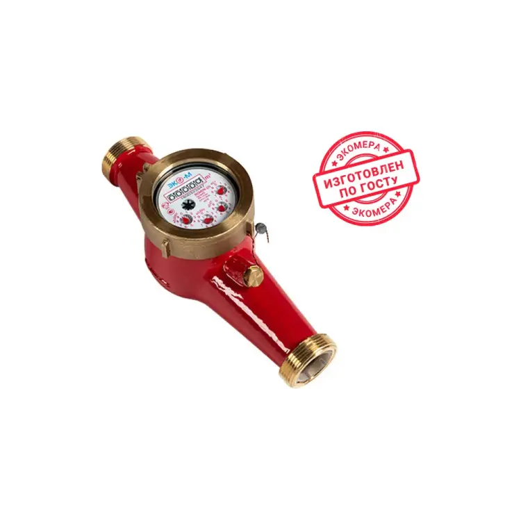 Универсальный антимагнитный счетчик воды ЭКО-М ЭКОМЕРА-25 Э-25УЛ-260-СК