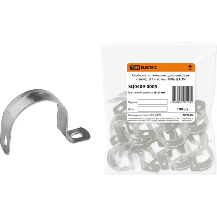 Металлическая однолапковая скоба TDM ELECTRIC SQ0409-0005