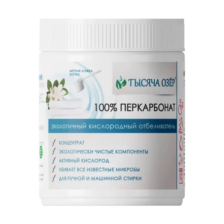 Кислородный отбеливатель Тысяча озер 1821