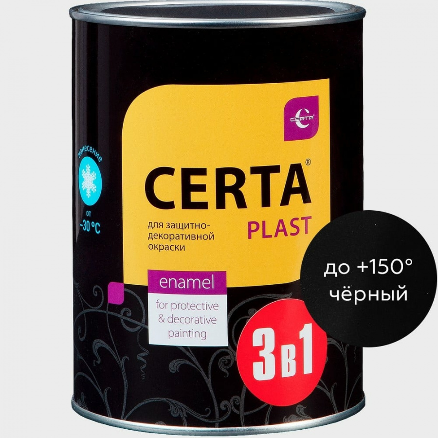 Грунт-эмаль по ржавчине Certa PLAST