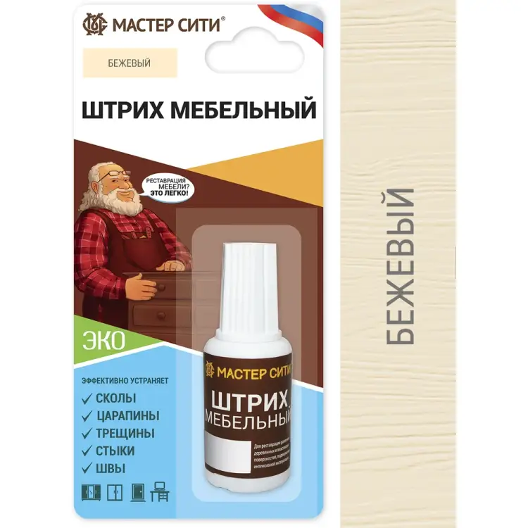 Мебельный штрих Мастер Сити 2081201