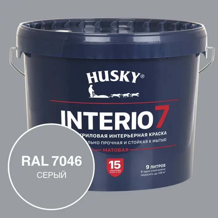 Краска для стен HUSKY INTERIO 7, Серый, 9 л 32758 Краска для стен HUSKY INTERIO 7, Серый, 9 л 32758