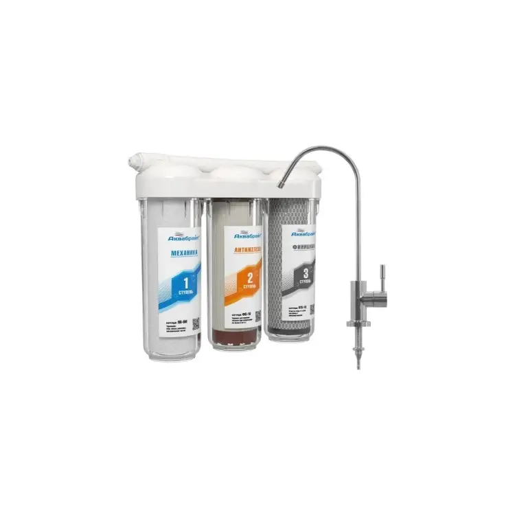 Трехступенчатый фильтр под мойку Аквабрайт АБФ-ТРИА-АНТИЖЕЛЕЗО 33701