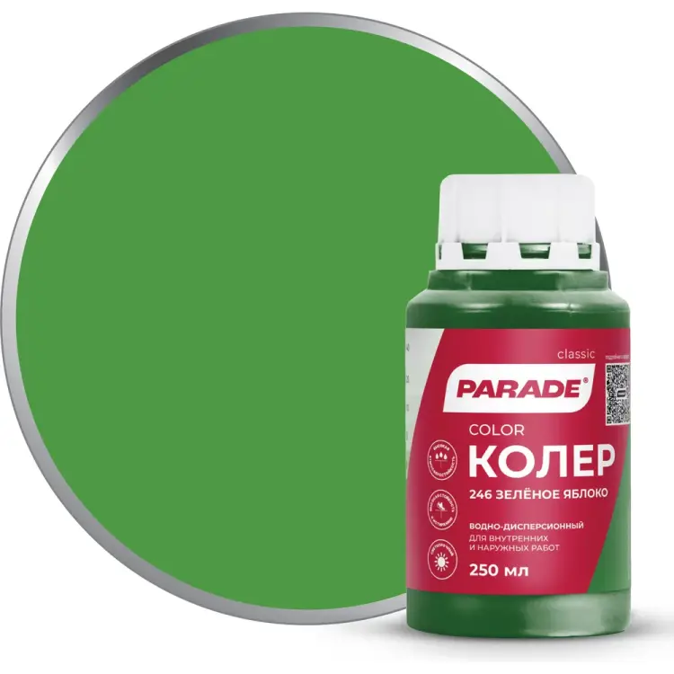 Колер PARADE 90001651808