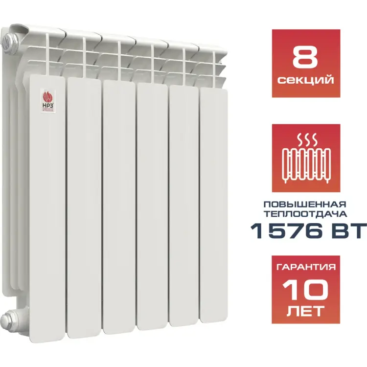 Биметаллический радиатор НРЗ серия ПРОФИ 56403