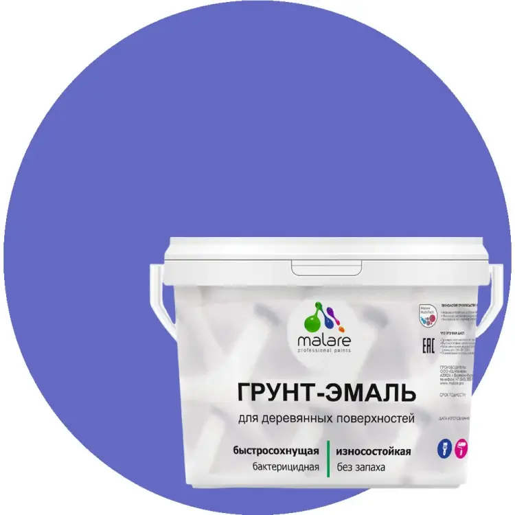 Матовая грунт-эмаль для деревянных поверхностей MALARE 2036752169878 Матовая грунт-эмаль для деревянных поверхностей MALARE 2036752169878