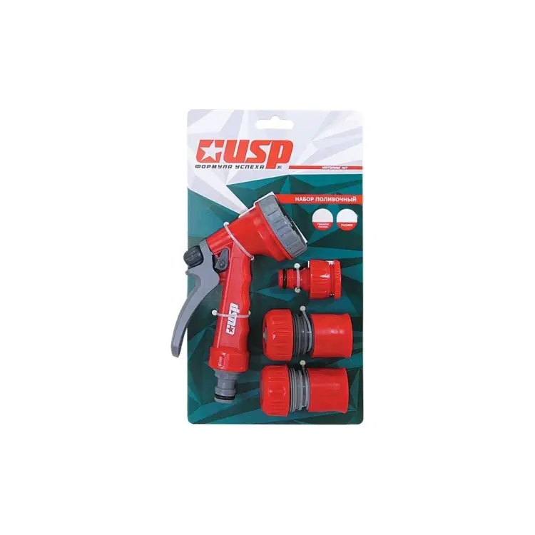 Поливочный набор Usp 77385-1