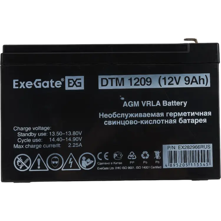 Аккумуляторная батарея ExeGate DTM 1209 282966