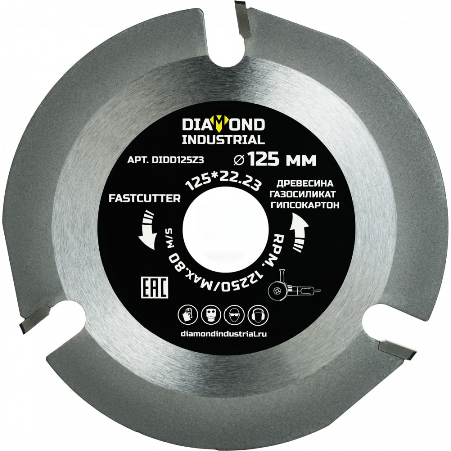 Пильный диск по дереву для УШМ Diamond Industrial FastCutter