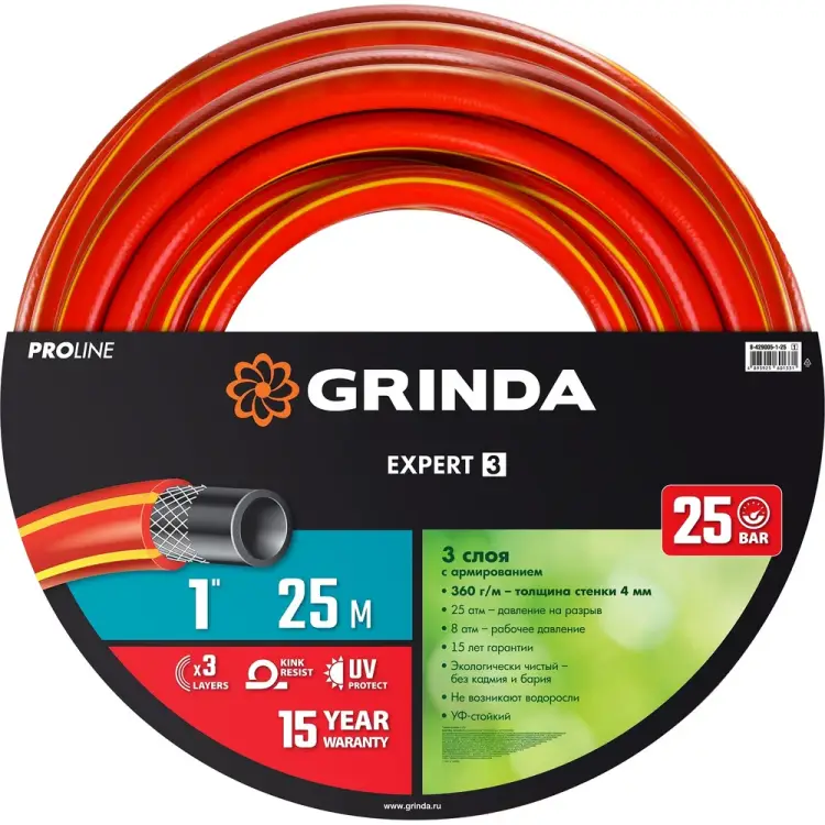 Поливочный армированный трехслойный шланг Grinda EXPERT 8-429005-1-25_z01 Поливочный армированный трехслойный шланг Grinda EXPERT 8-429005-1-25_z01