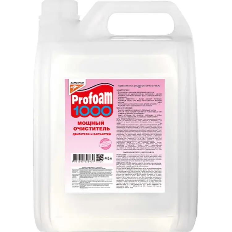 Мощный очиститель KANGAROO Profoam 1766433