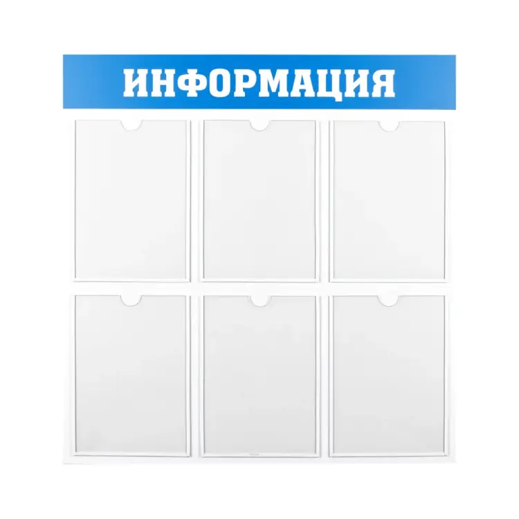 Информационный стенд OfficeSpace IS_28702