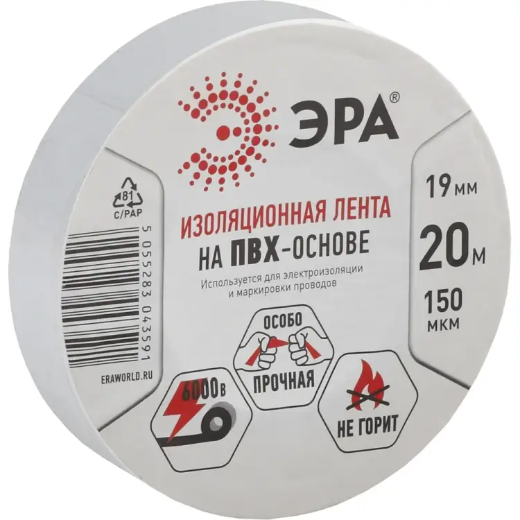 Пвх изолента ЭРА C0036542