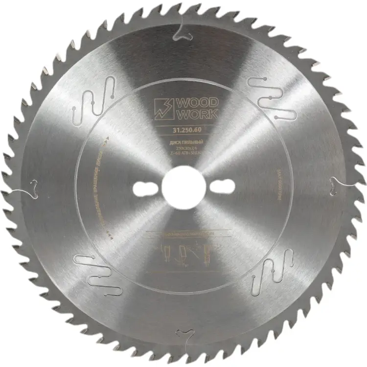 Универсальный диск пильный WOODWORK 31.250.60
