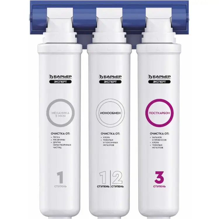Фильтр под мойку Барьер ЭКСПЕРТ Стандарт Н211Р10