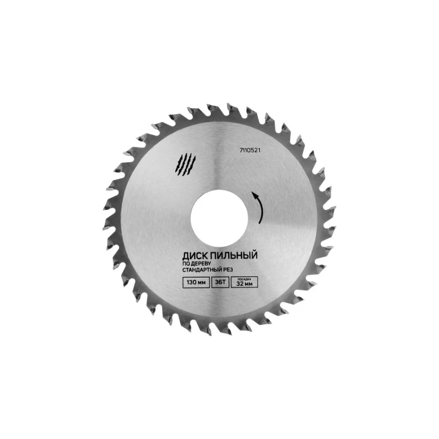 Диск пильный по дереву ТУНДРА 7110521