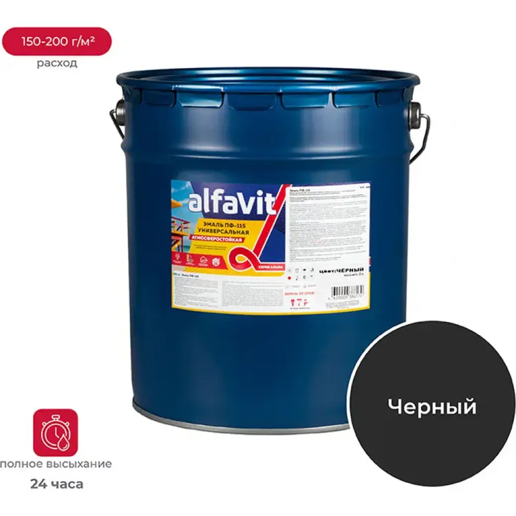 Универсальная алкидная эмаль ALFAVIT Альфа ПФ-115 30769 Универсальная алкидная эмаль ALFAVIT Альфа ПФ-115 30769
