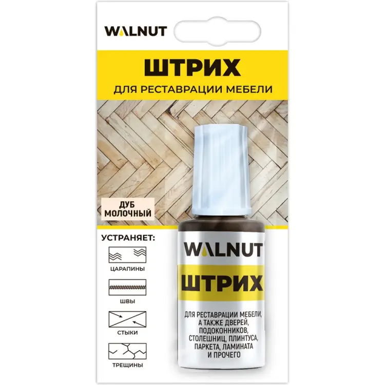 Мебельный штрих для реставрации WALNUT WLN0116