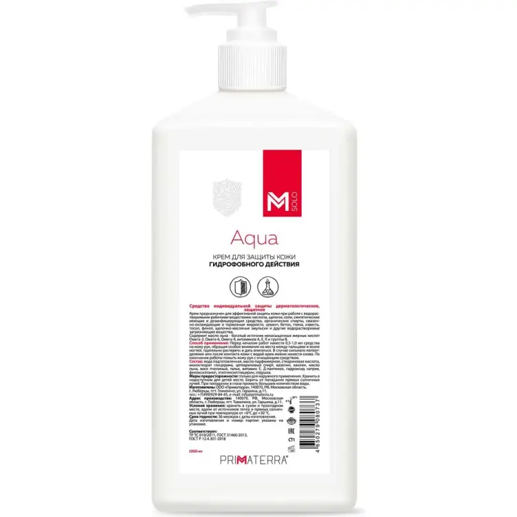 Крем для защиты кожи TM Primaterra M Solo Aqua 8776