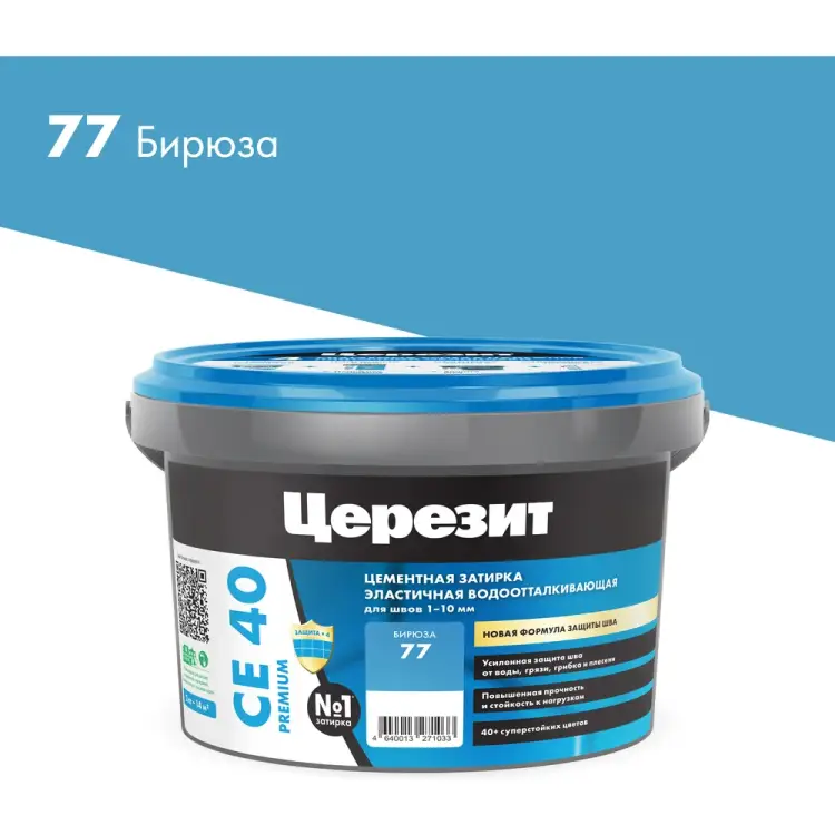 Затирка Церезит №77 Aquastatic CE 40 1920225