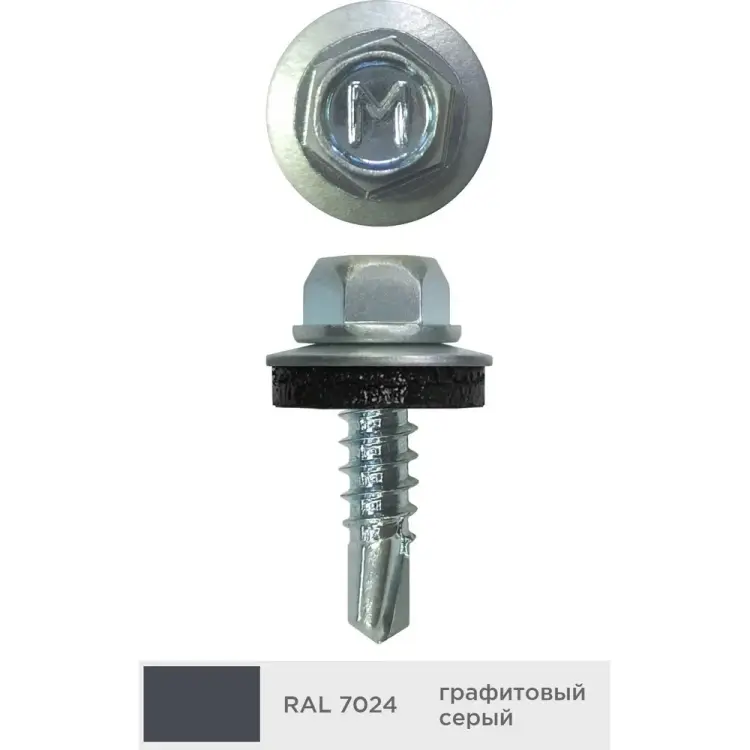 Кровельный саморез-сверло Daxmer 4,8x19 мм, RAL 7024, 250 шт. 00000320894