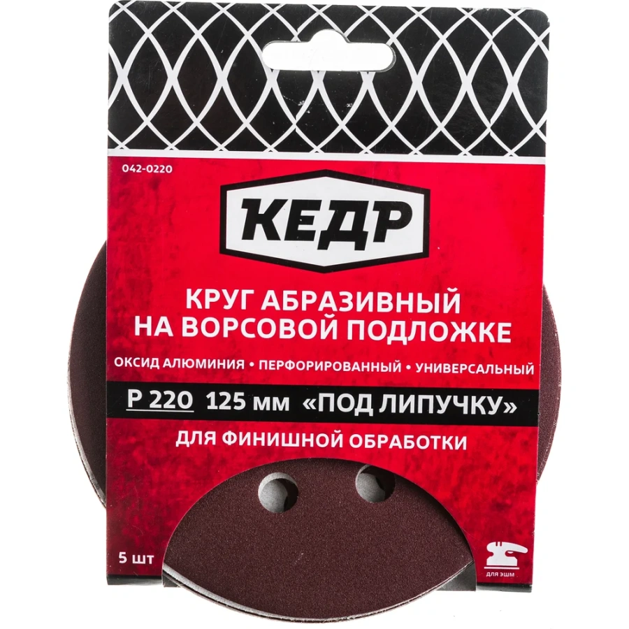 Перфорированный абразивный круг Кедр 54681 Перфорированный абразивный круг Кедр 54681