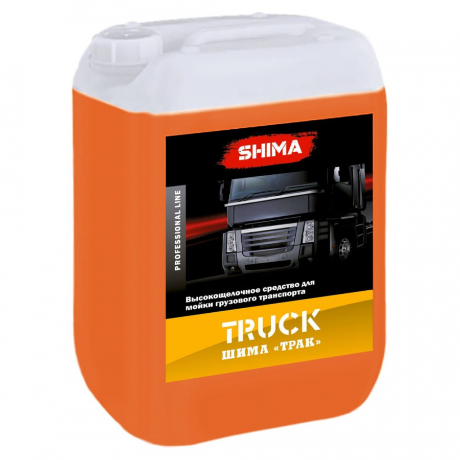 Средство для бесконтактной мойки грузового транспорта SHIMA TRUCK