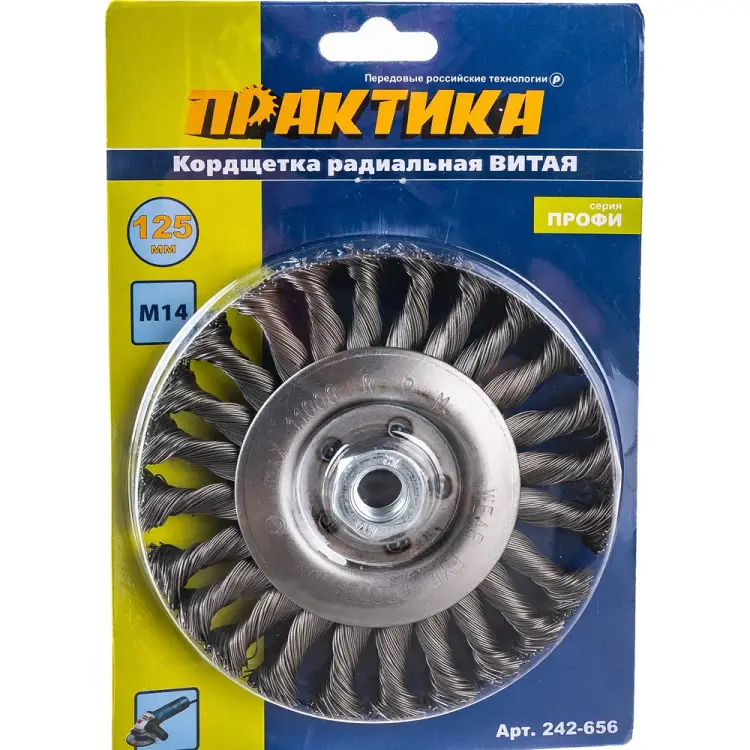 Витая радиальная кордщетка для МШУ ПРАКТИКА 242-656 Витая радиальная кордщетка для МШУ ПРАКТИКА 242-656