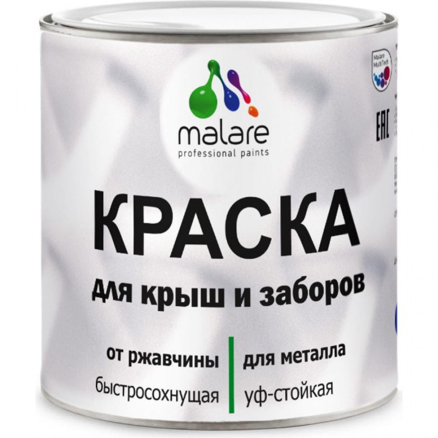 Краска для металлических заборов MALARE 2036744685744