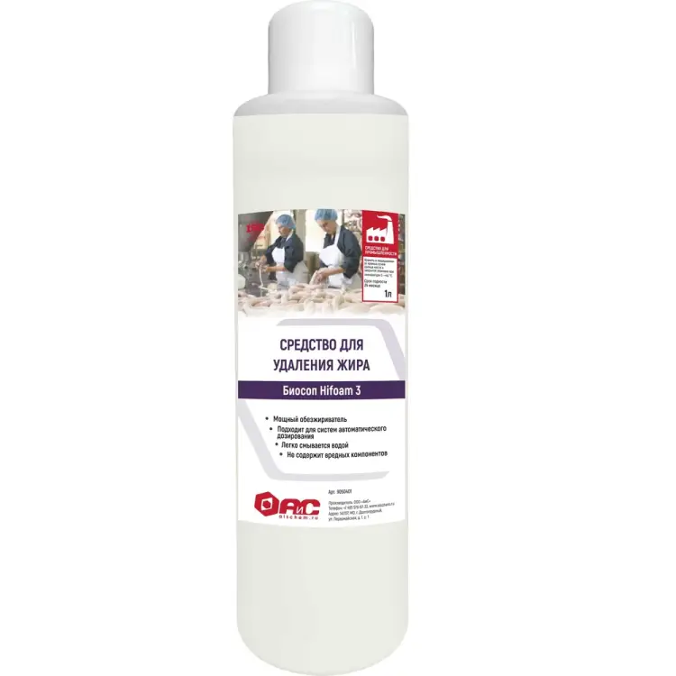 Пенное щелочное моющее средство для коптильных камер АиС Биосоп FE hi foam-3 9050401