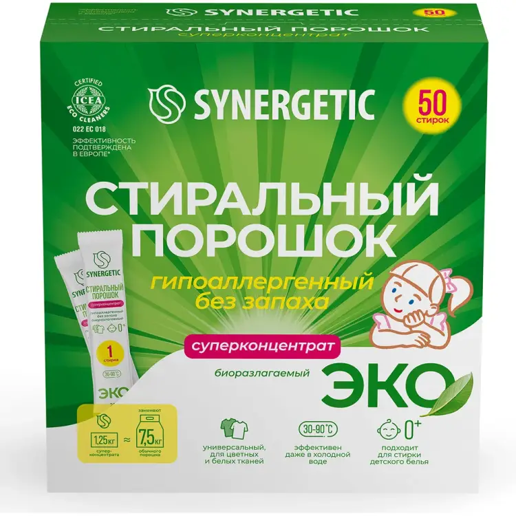 Универсальный концентрированный гипоаллергенный биоразлагаемый порошок SYNERGETIC 4607971450726 109005