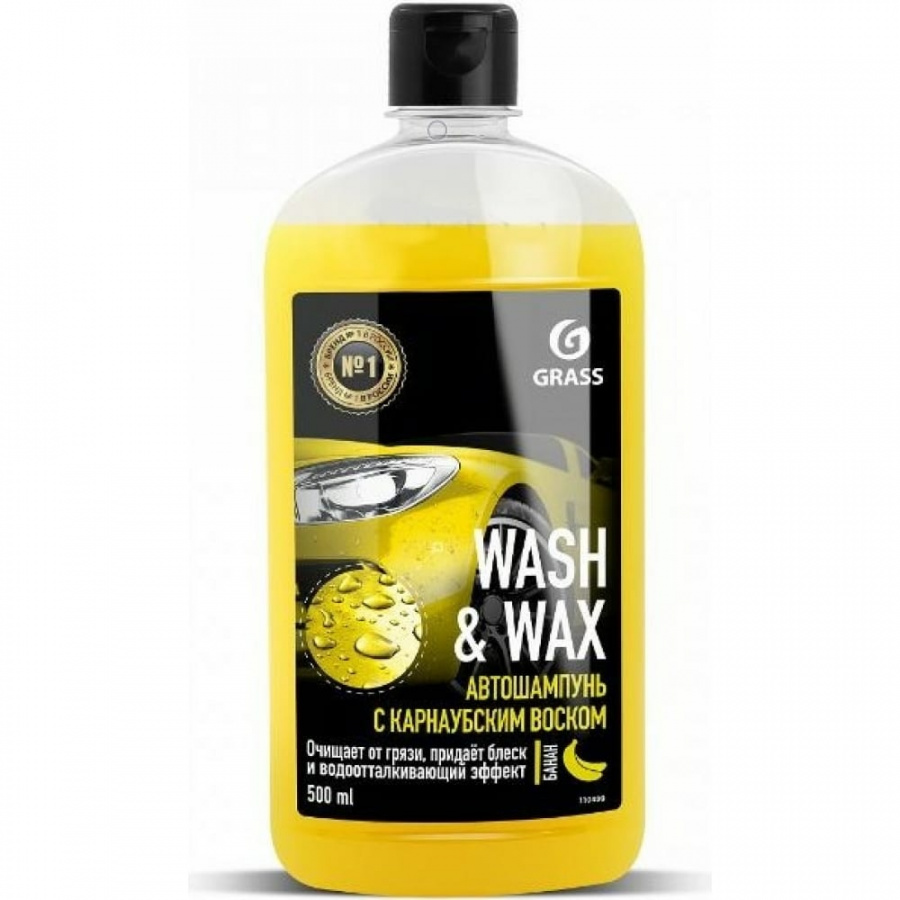 Автошампунь Grass Wash & Wax