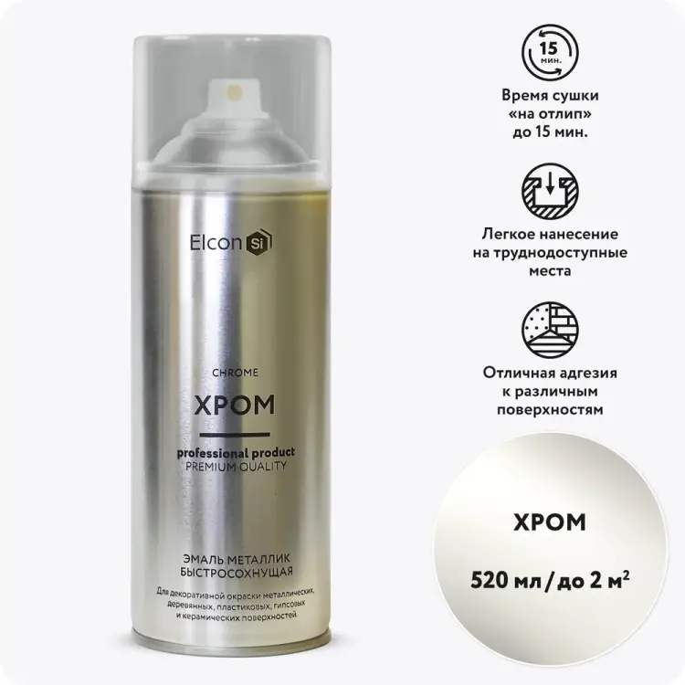 Декоративная краска Elcon Decor 00-00002993 Декоративная краска Elcon Decor 00-00002993