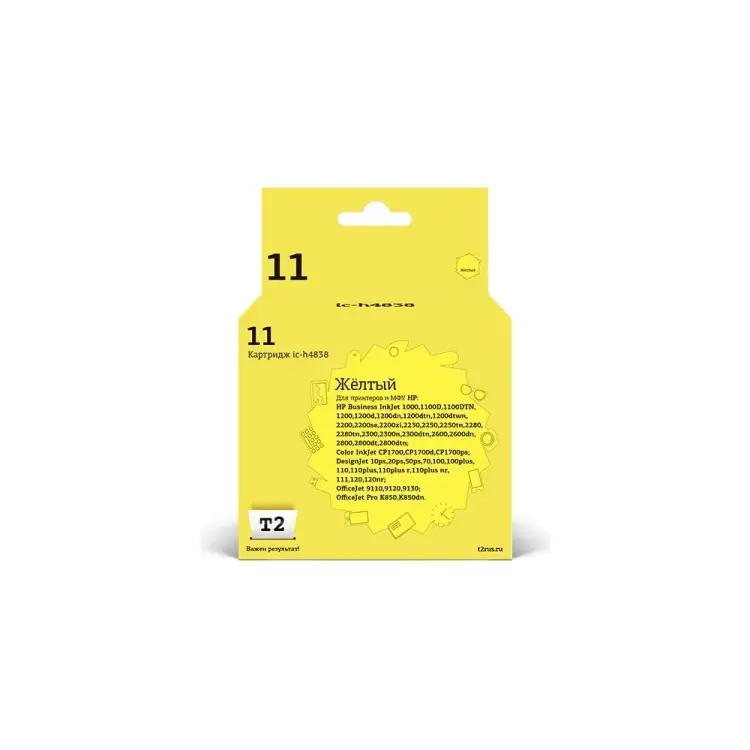 Картридж для HP Business InkJet 1200 2200 2600 2800 CP1700 Pro K850 T2 №11 IC-H4838