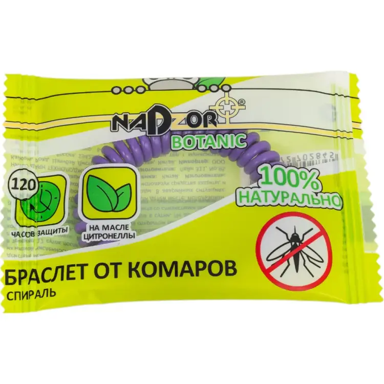 Браслет от комаров Nadzor Botanic БИО