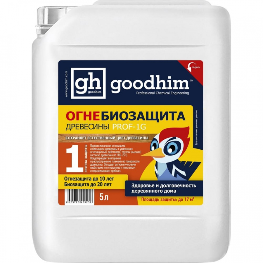 Огнебиозащита Goodhim Prof 1G