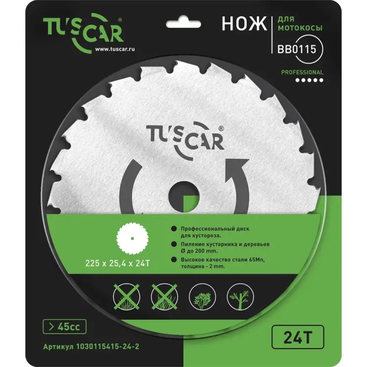 Нож для мотокосы для кустореза TUSCAR BB0115 Professional 1030115415-24-2