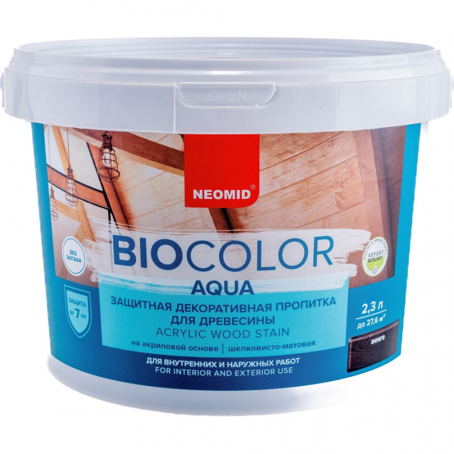 Пропитка NEOMID BIO COLOR aqua