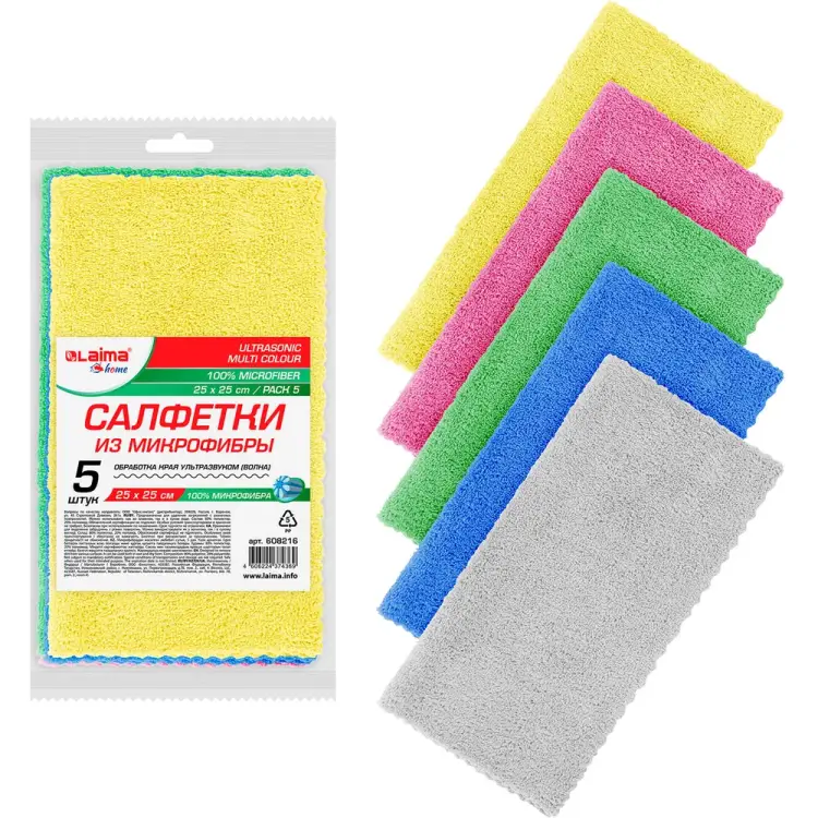 Салфетка LAIMA ULTRASONIC MULTI COLOUR PACK 5, HOME 608216